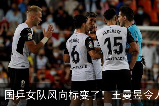 国乒女队风向标变了！王曼昱令人担忧，张本美和的话更值得深思